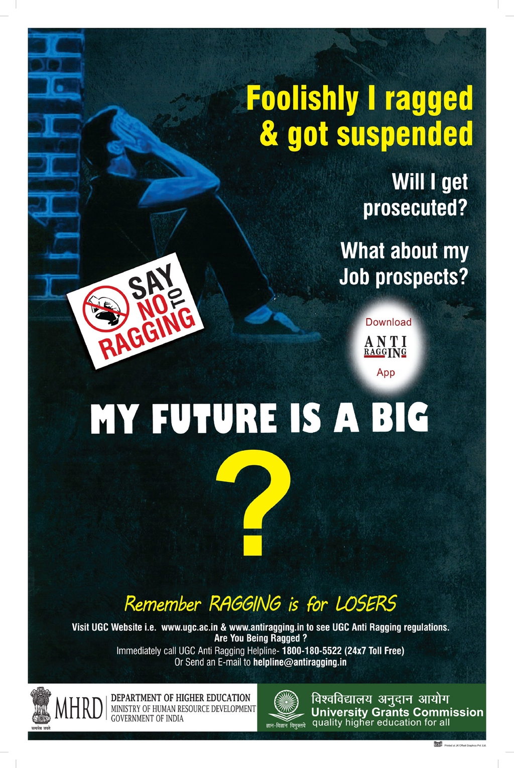 antiragging-posters-2023_page-0002_07092023