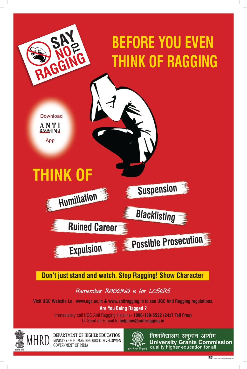 antiragging-posters-2023_page-0003_07092023