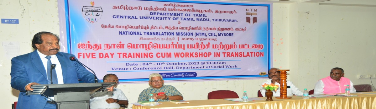 Tamil_dept-images-2-IMG_20231004_153437_07102023