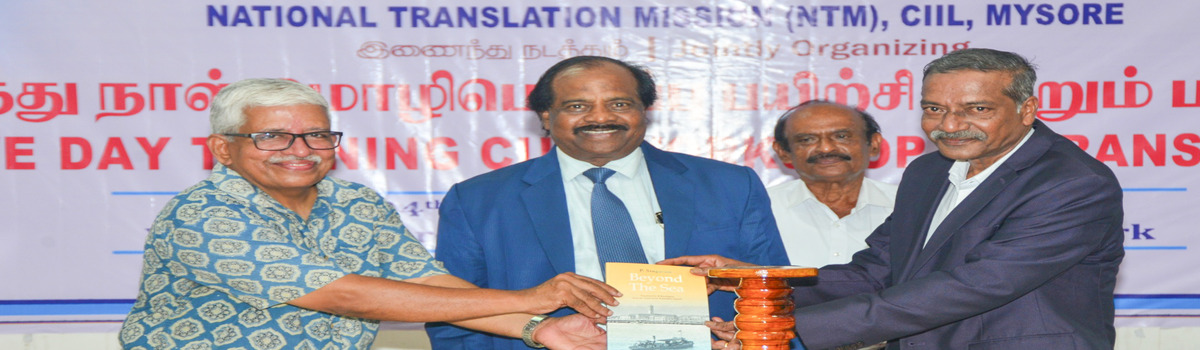 Tamil_dept-images-3-IMG_20231004_153437_07102023