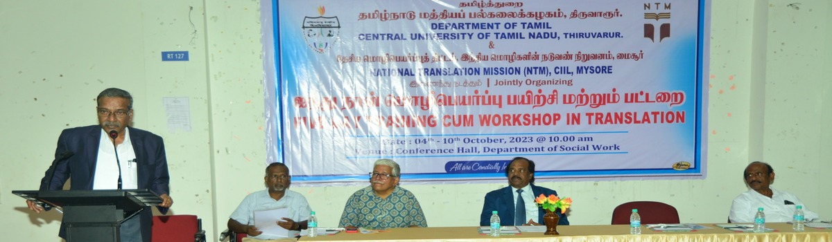 Tamil_dept-images-4-IMG_20231004_153437_07102023