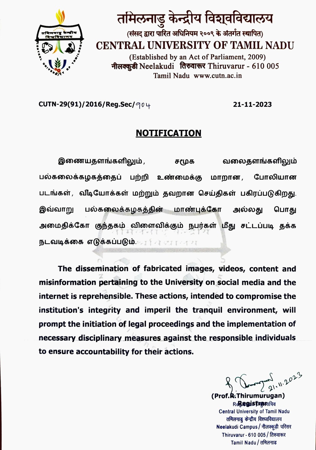 Notification_21112023