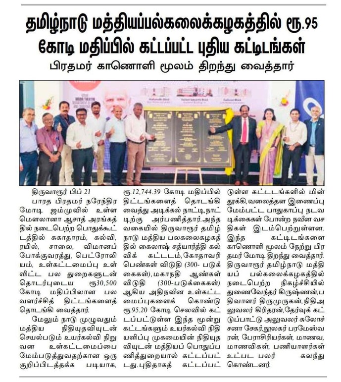 May-2024-CUTN-in-Print-Media-images-10-022024