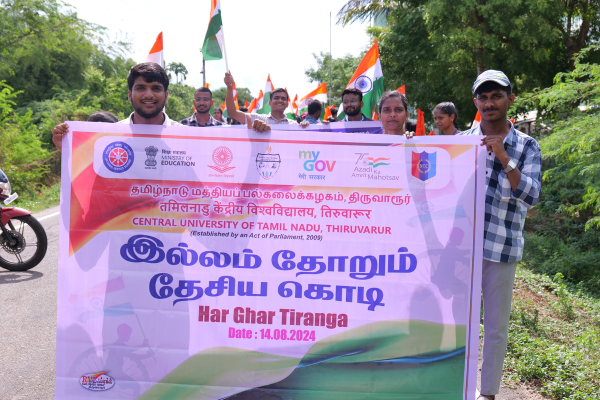 Har_Ghar_Tiranga_Image2-14082024