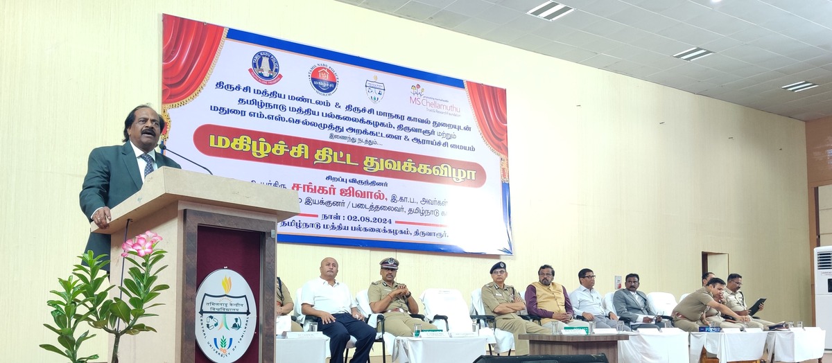 Magilchi-program-4_02082024